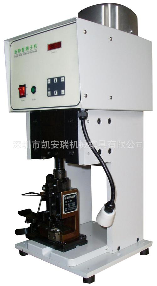 电工产品制造设备 电线电缆专用设备 端子机 深圳市凯安瑞机械模具